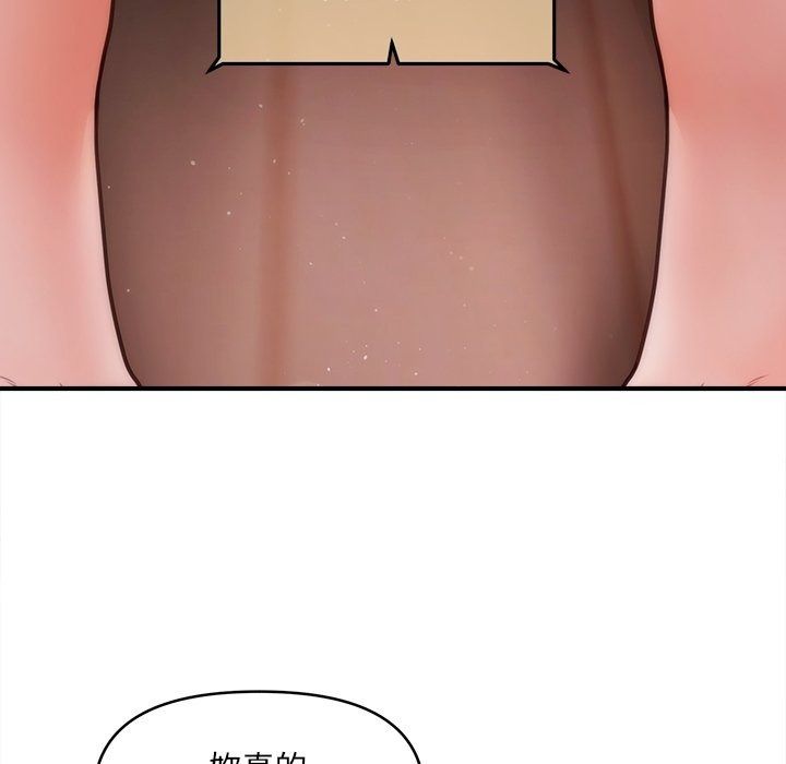 单身育儿好寂寞第7話