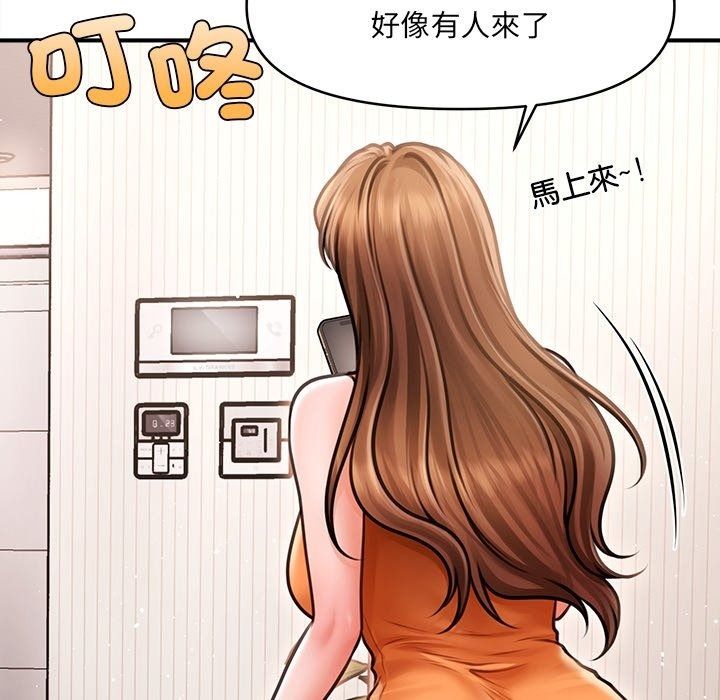 单身育儿好寂寞第7話