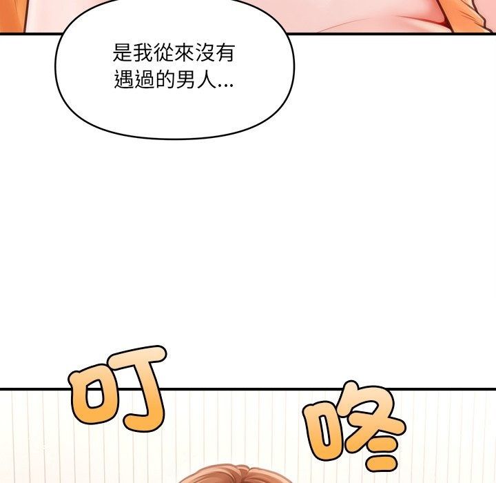 单身育儿好寂寞第7話