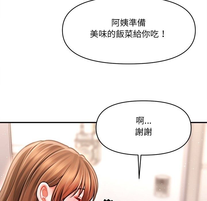 单身育儿好寂寞第7話