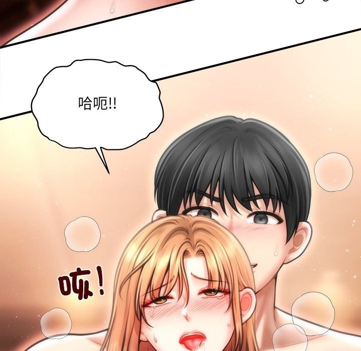 单身育儿好寂寞第7話