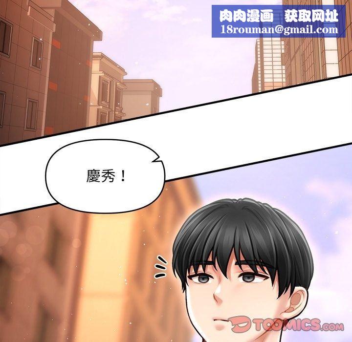 单身育儿好寂寞第7話