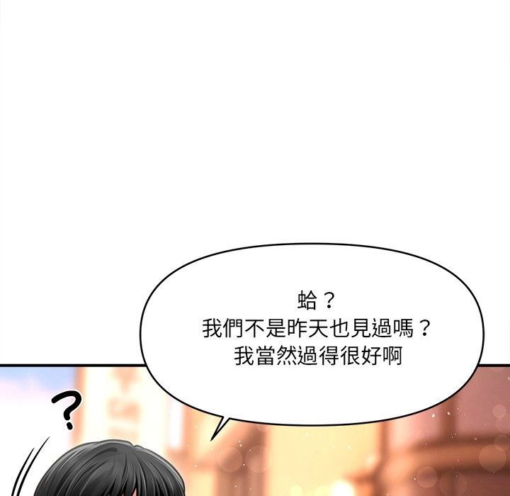 单身育儿好寂寞第7話