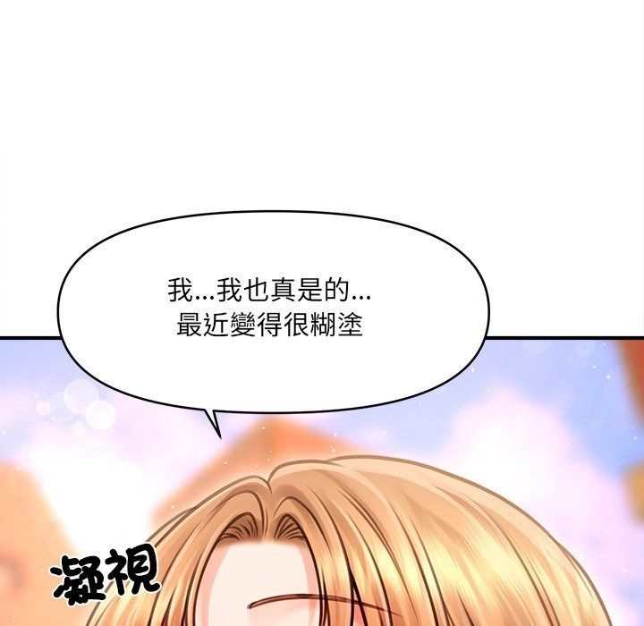 单身育儿好寂寞第7話
