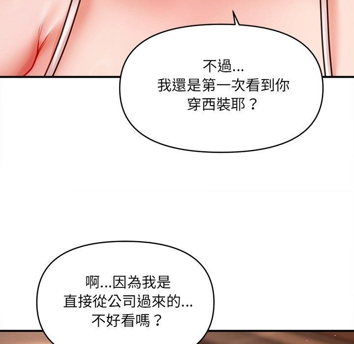 单身育儿好寂寞第7話