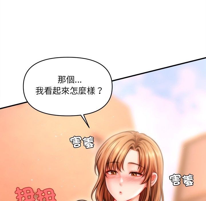 单身育儿好寂寞第7話