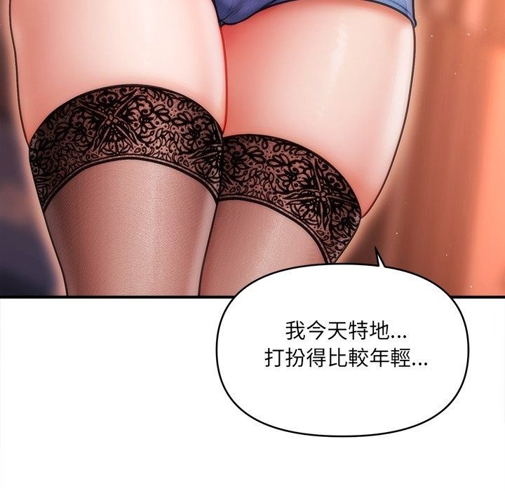 单身育儿好寂寞第7話