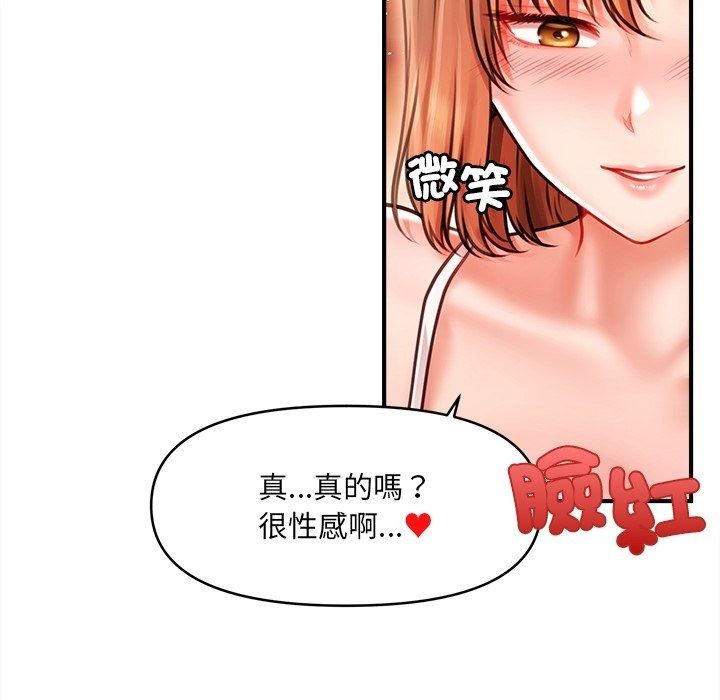 单身育儿好寂寞第7話