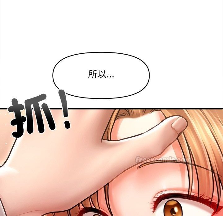 单身育儿好寂寞第7話