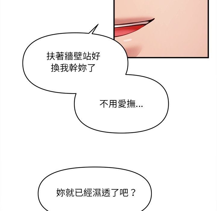单身育儿好寂寞第7話
