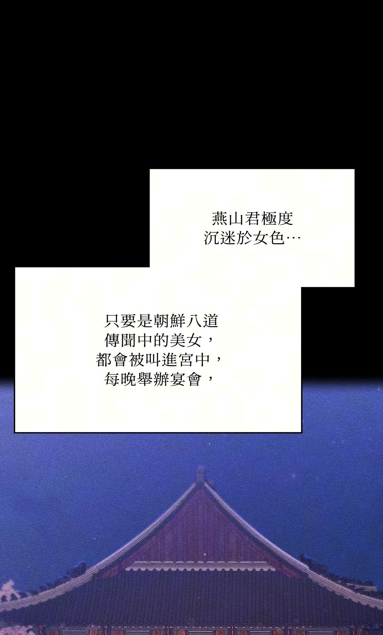 小姐第176話
