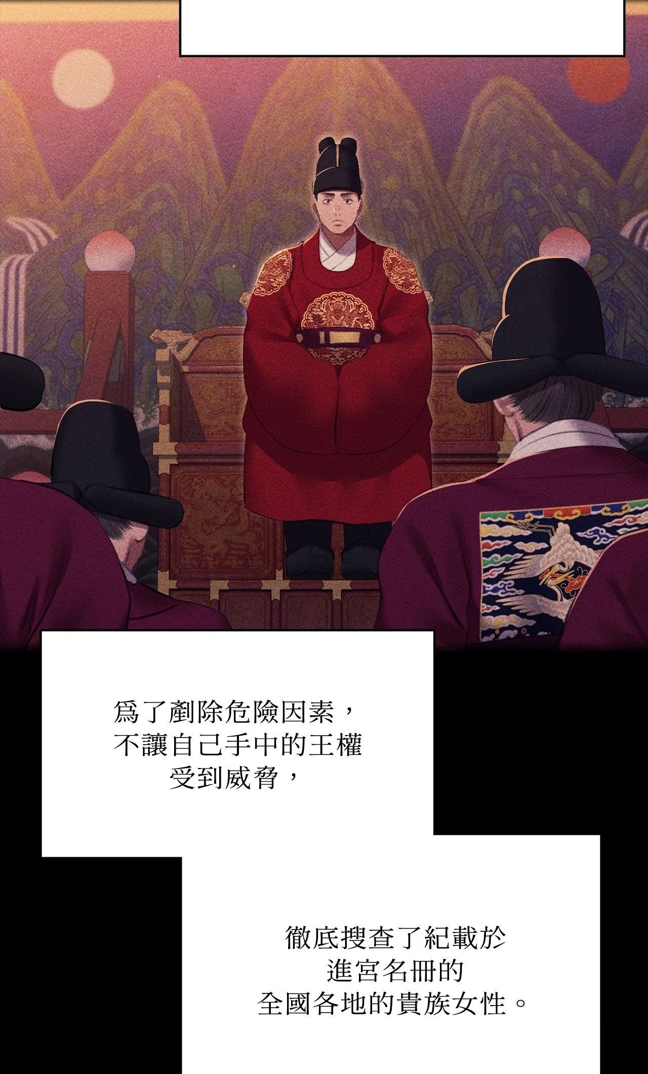 小姐第176話