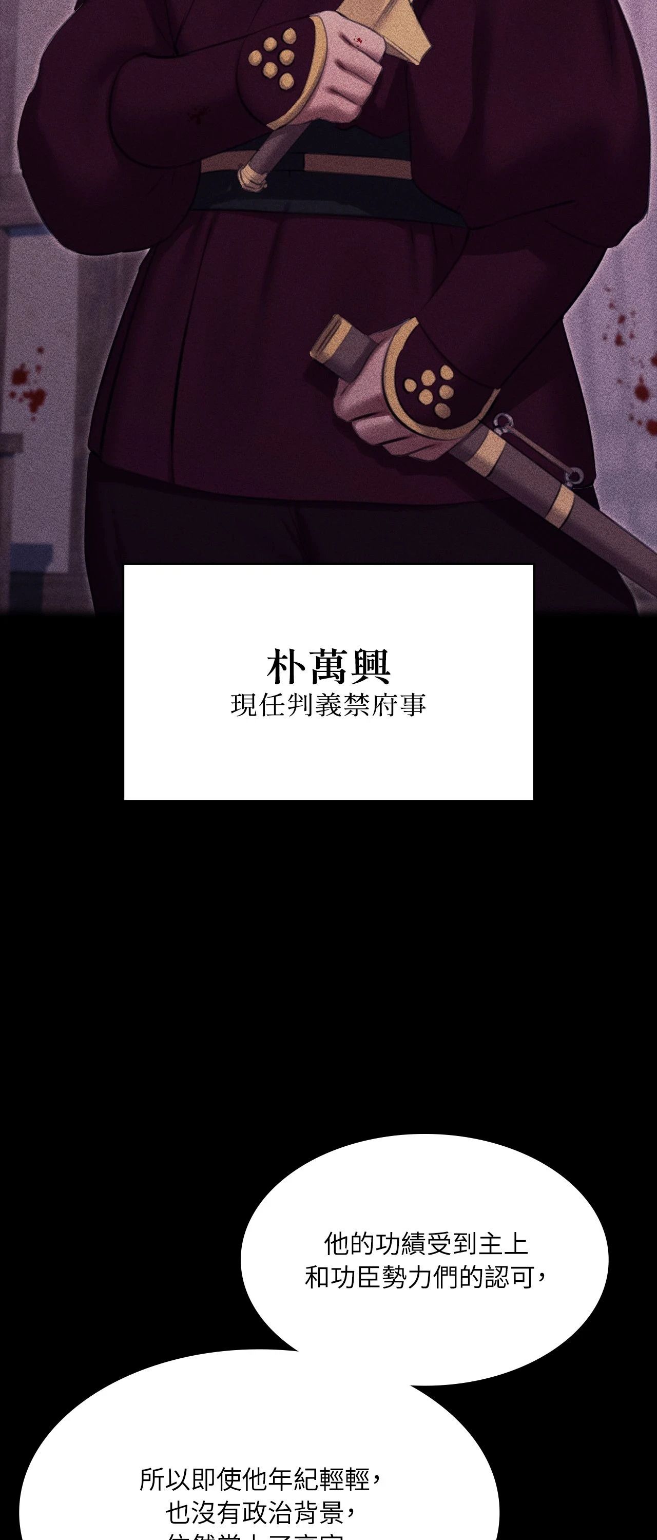 小姐第176話