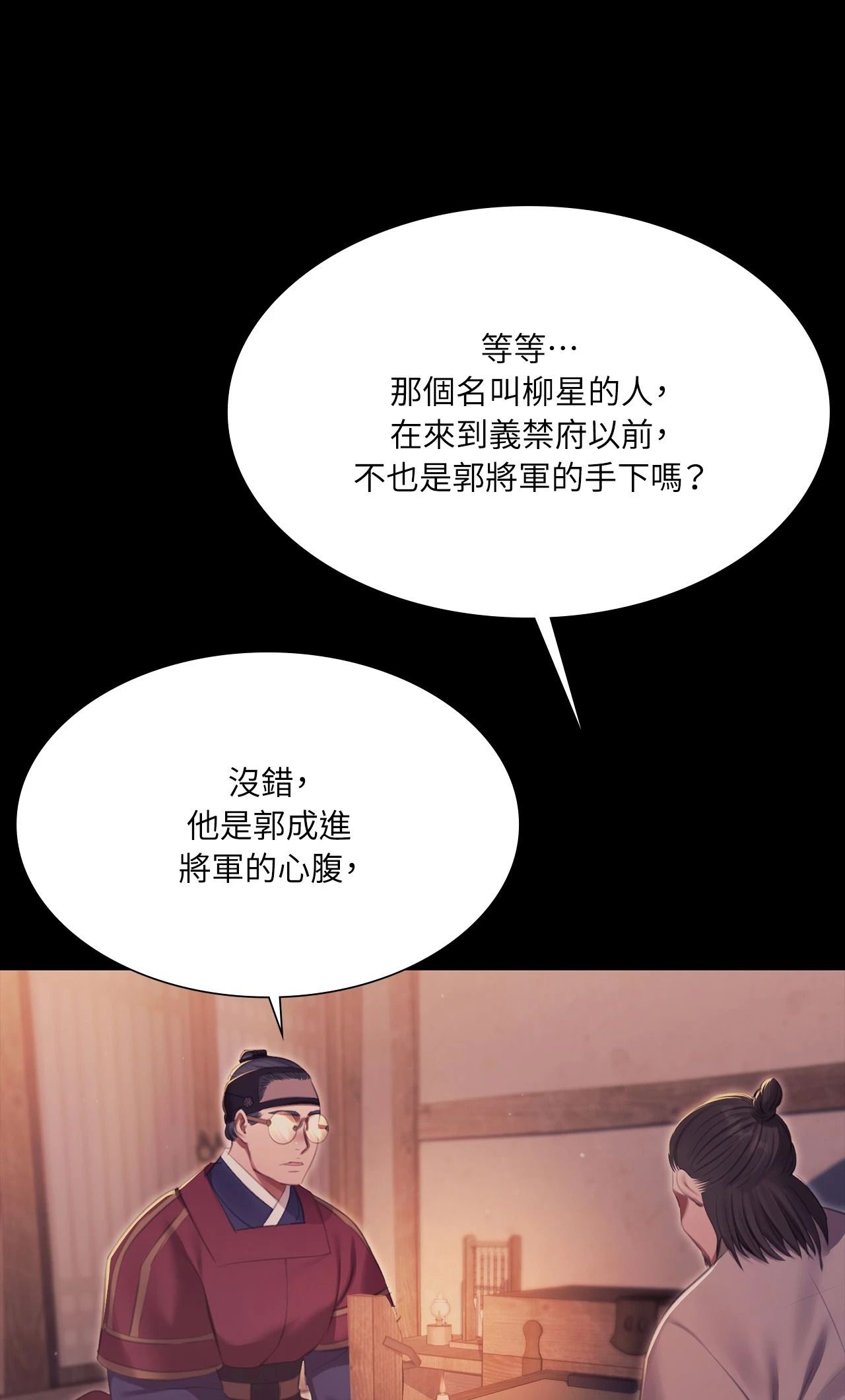 小姐第176話