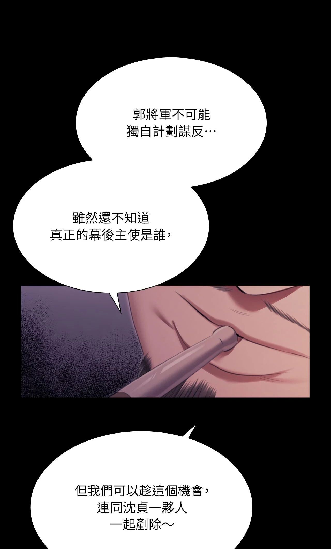 小姐第176話