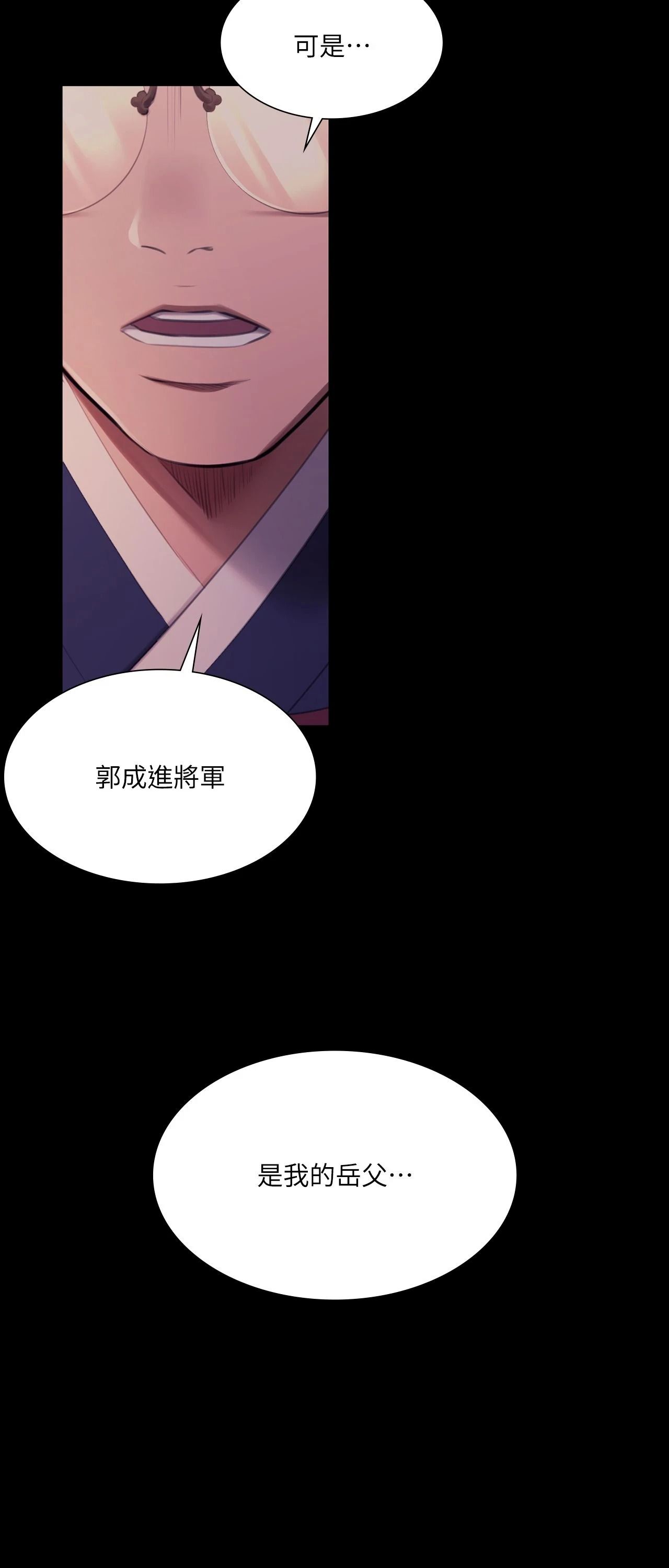 小姐第176話