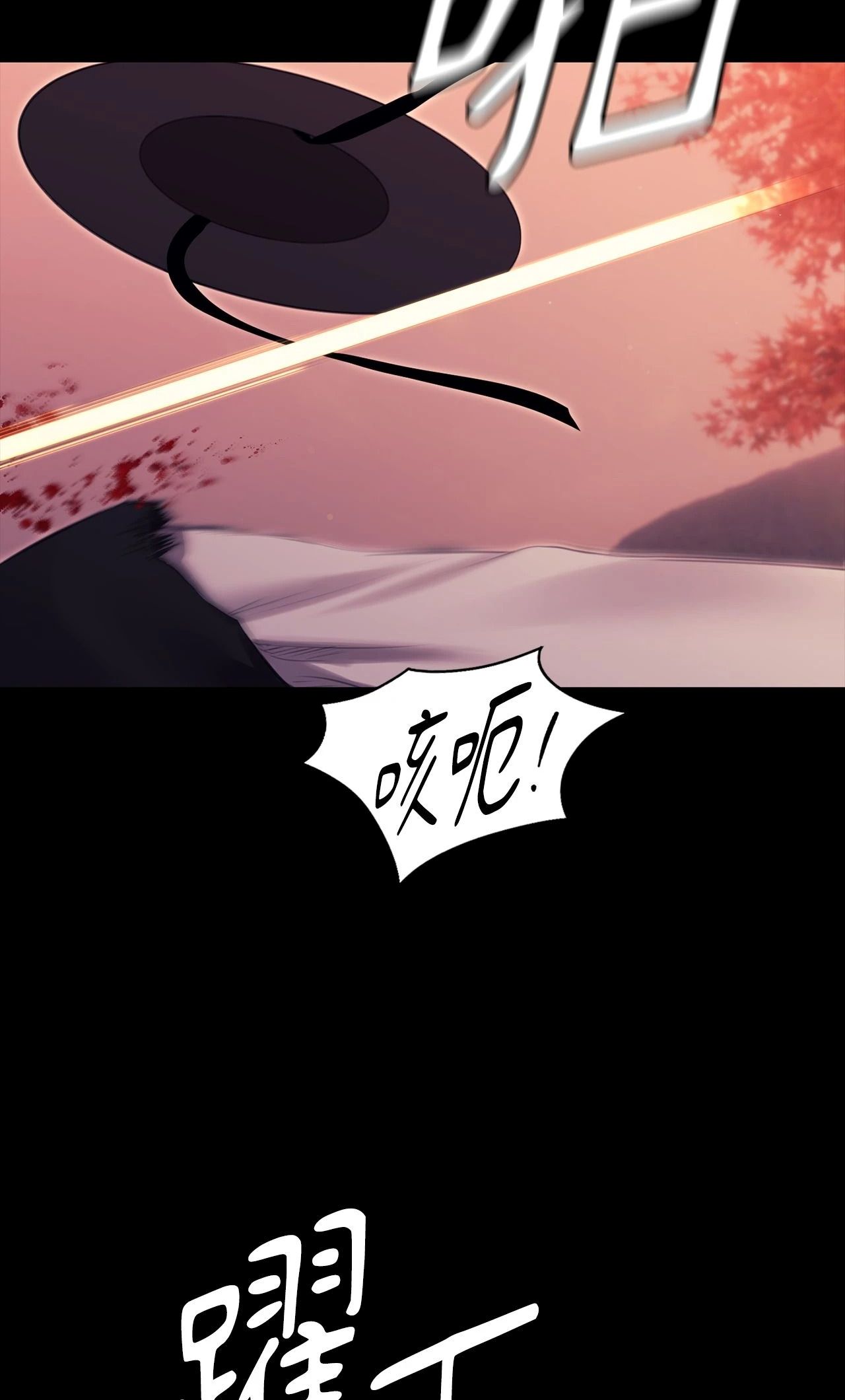 小姐第176話