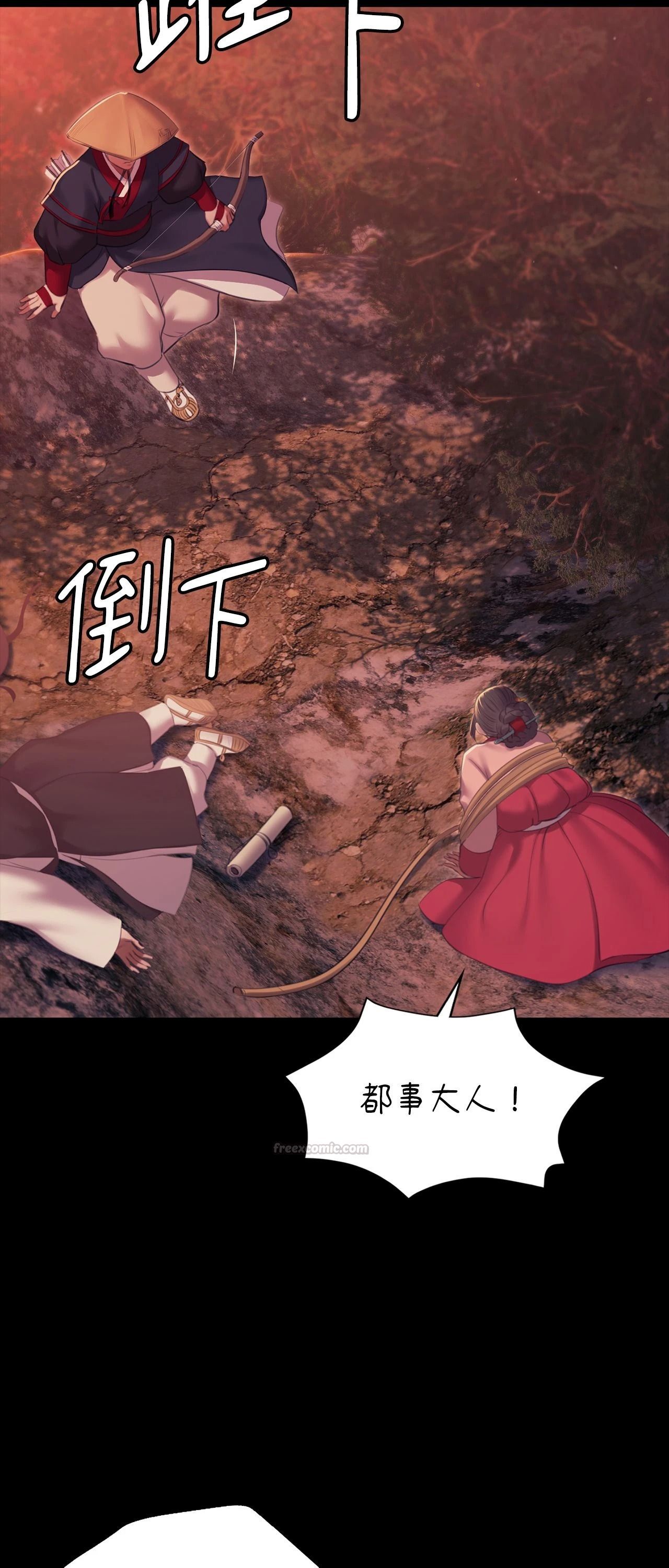 小姐第176話
