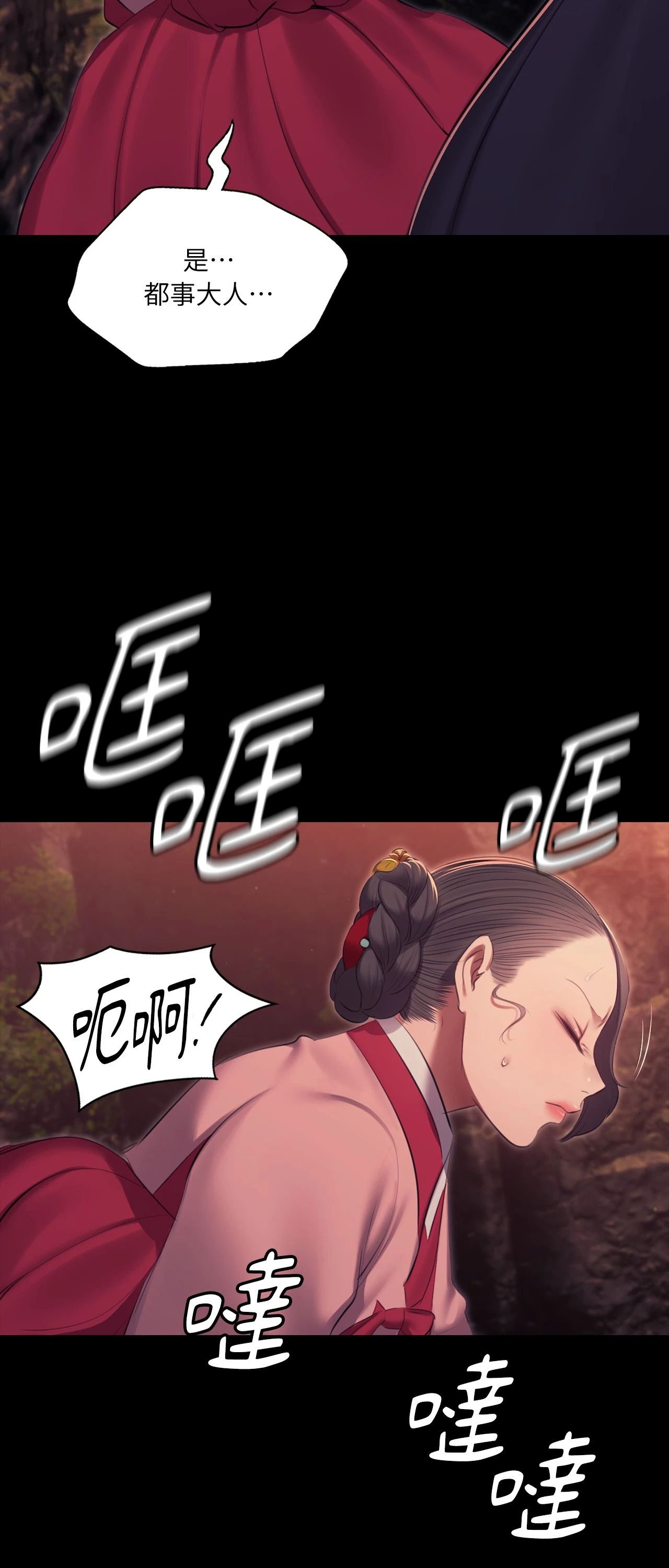 小姐第176話