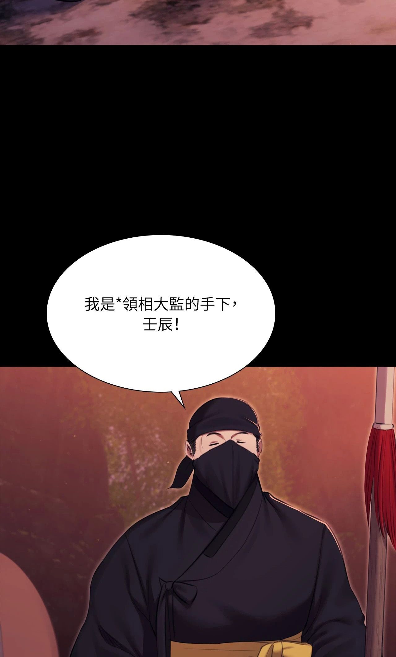 小姐第176話