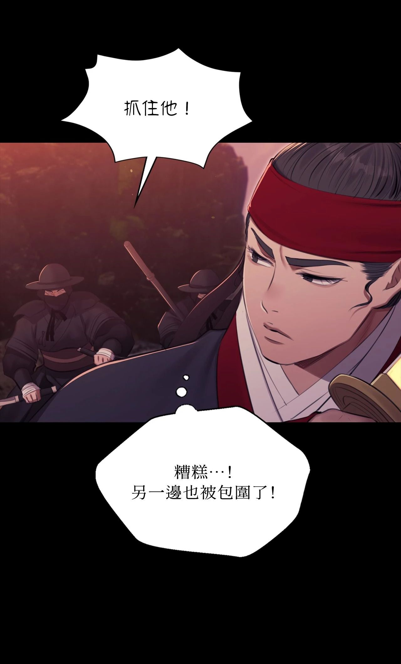 小姐第176話