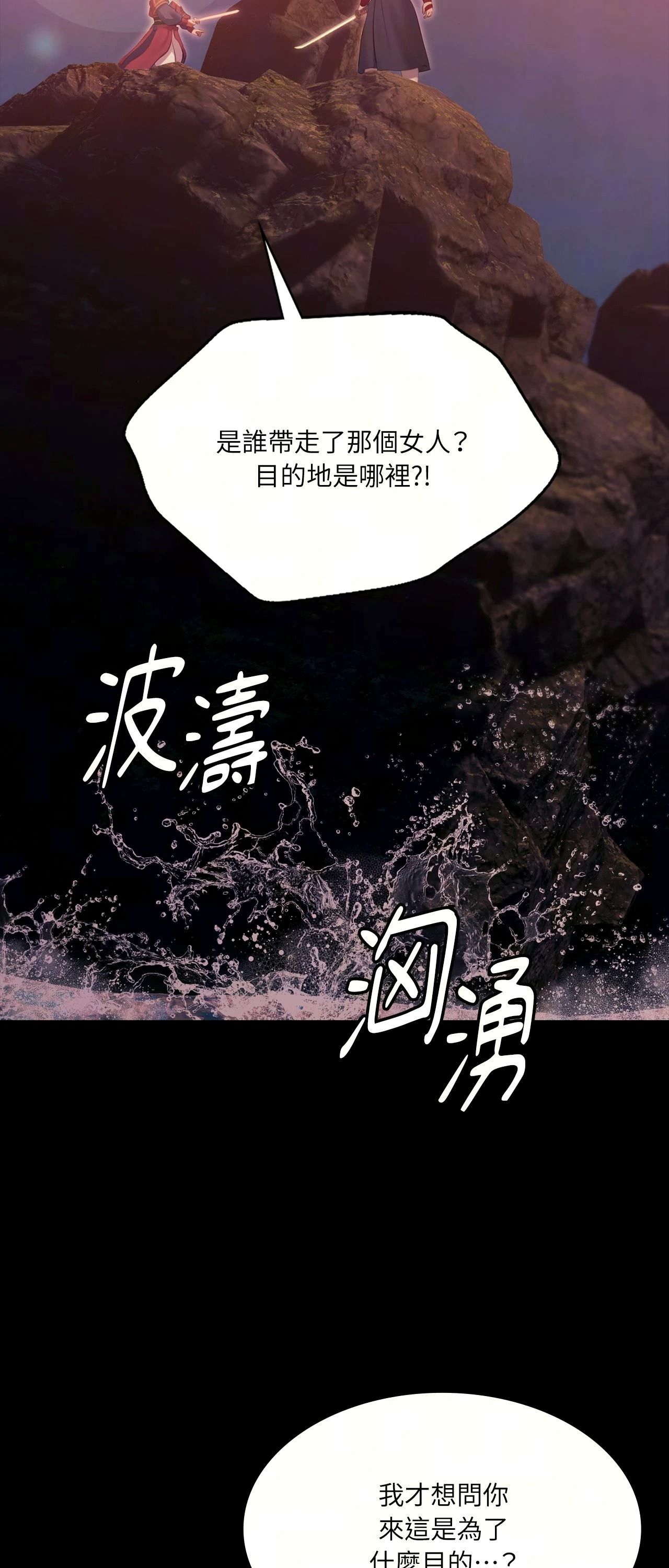 小姐第177話