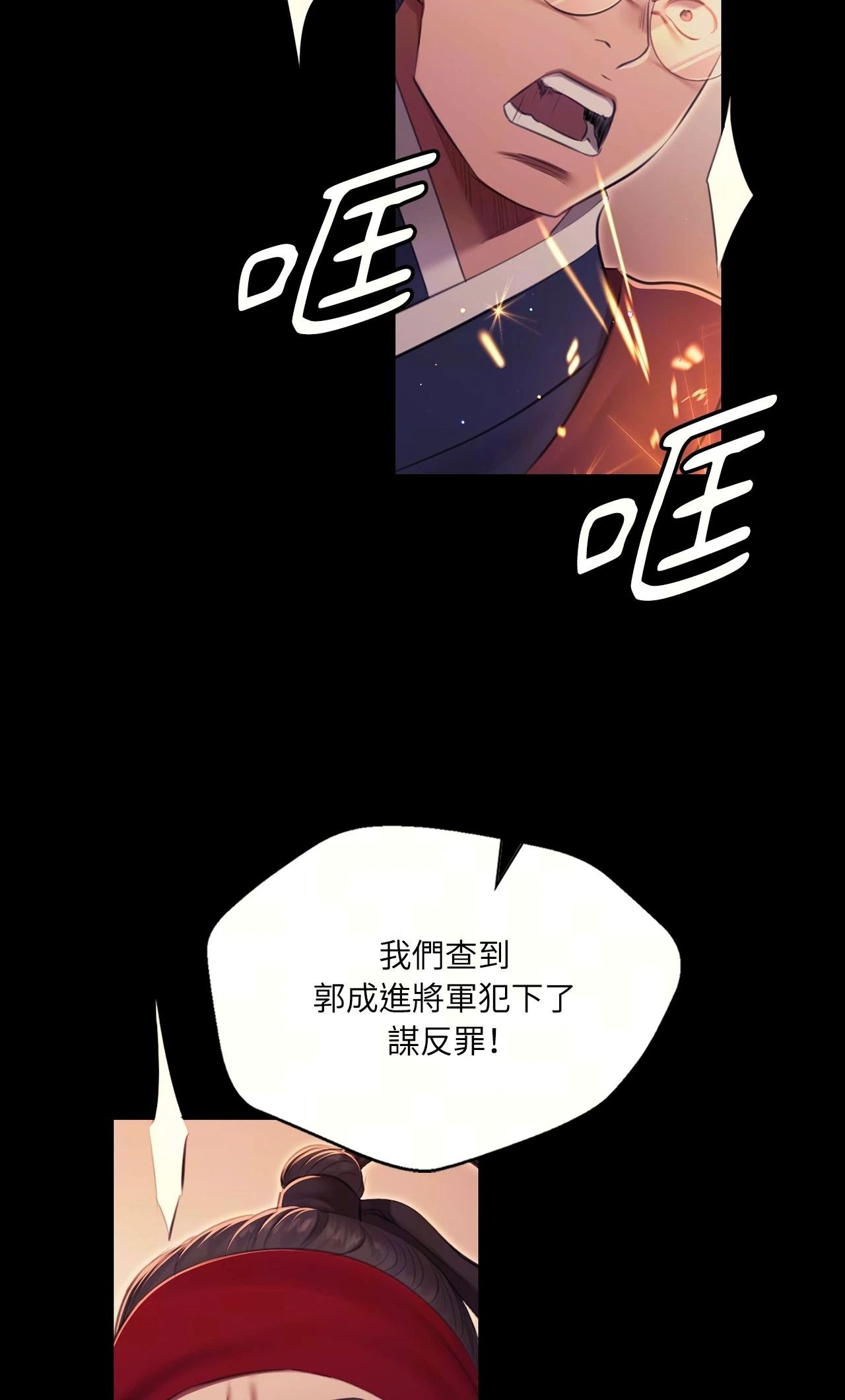 小姐第177話