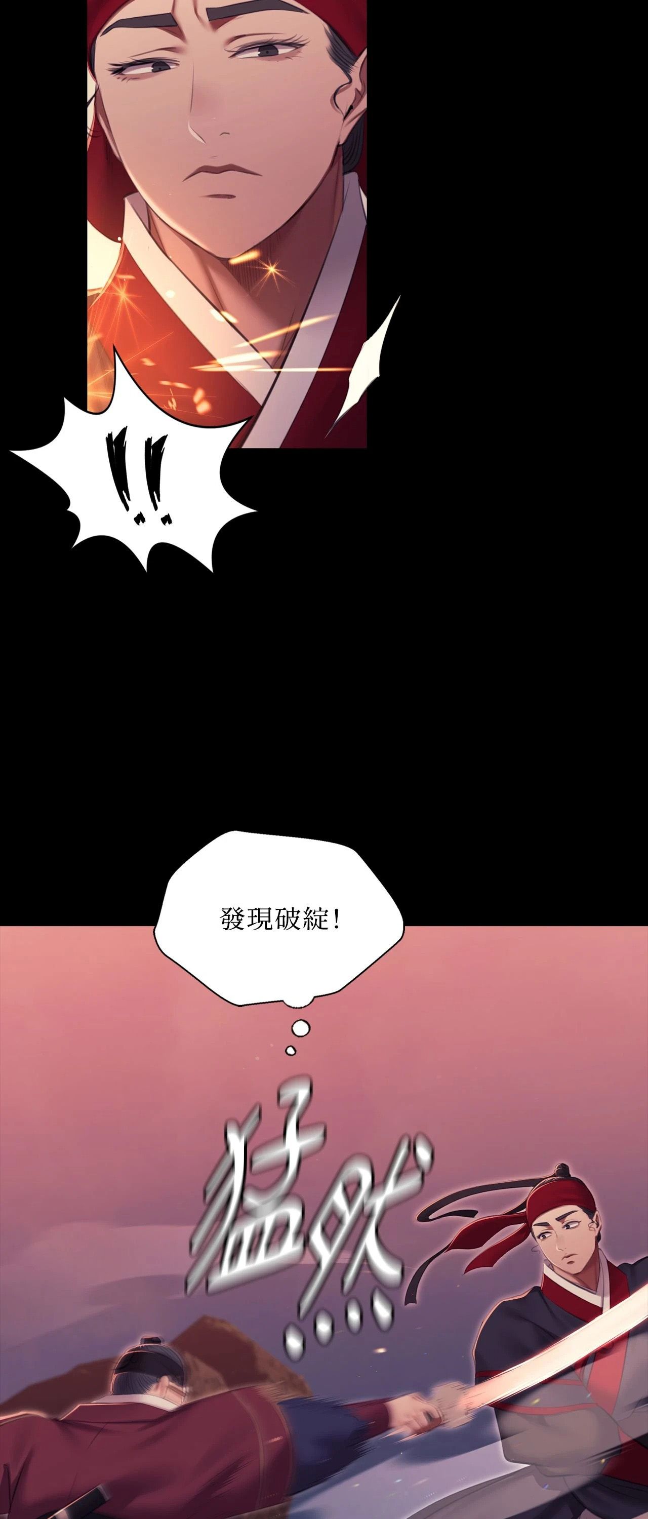小姐第177話