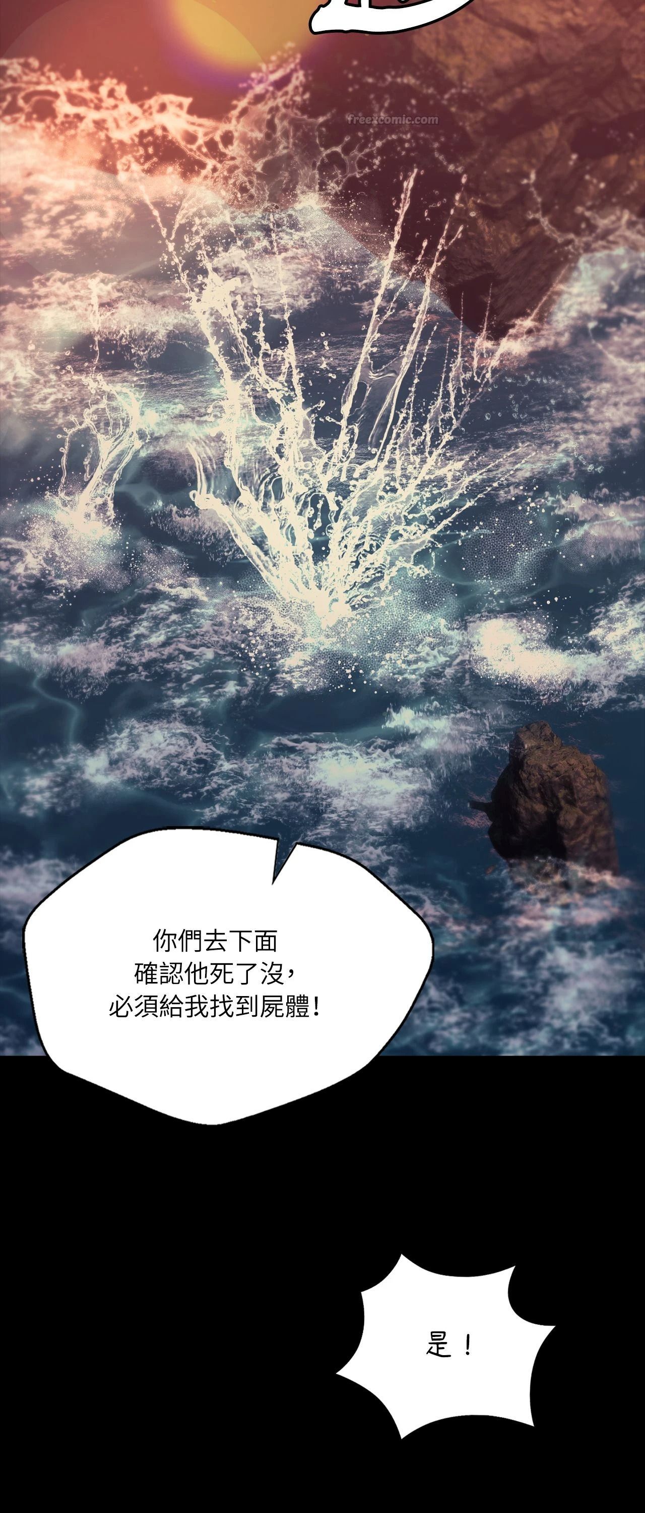 小姐第177話