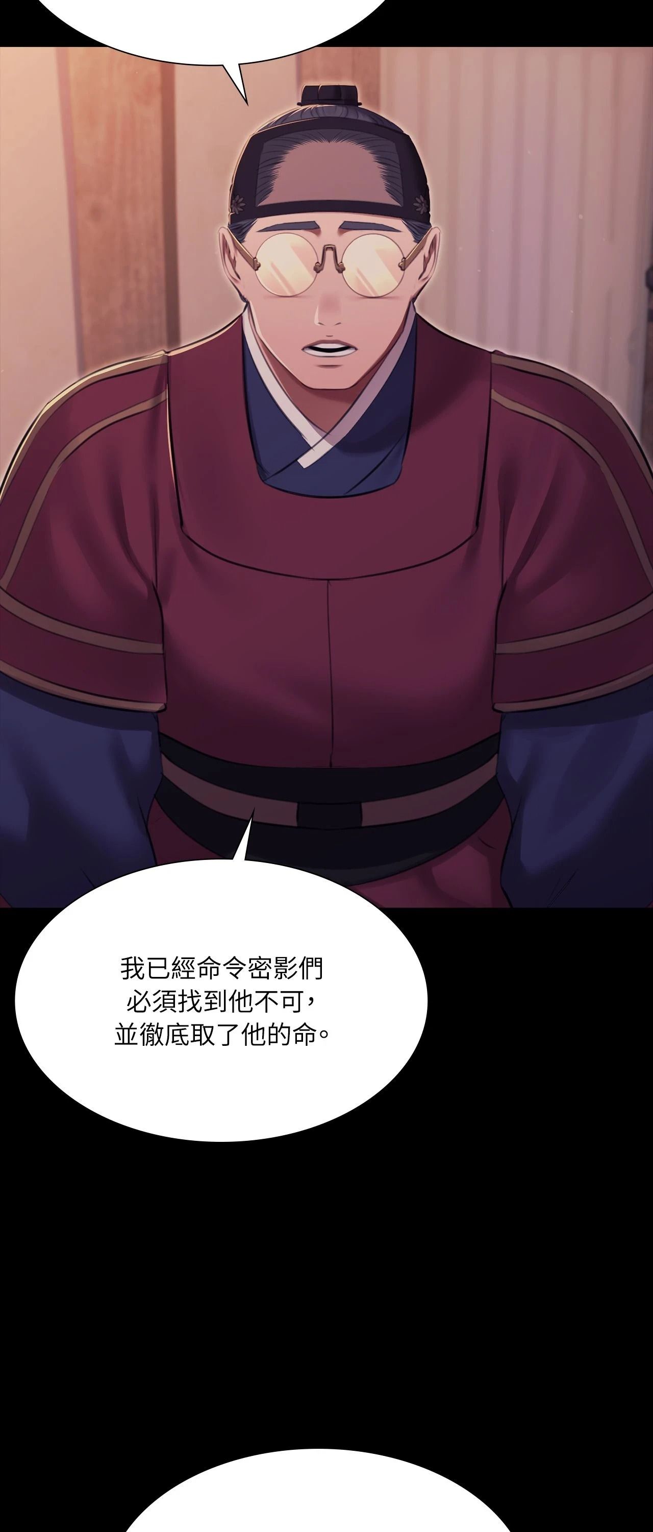 小姐第177話