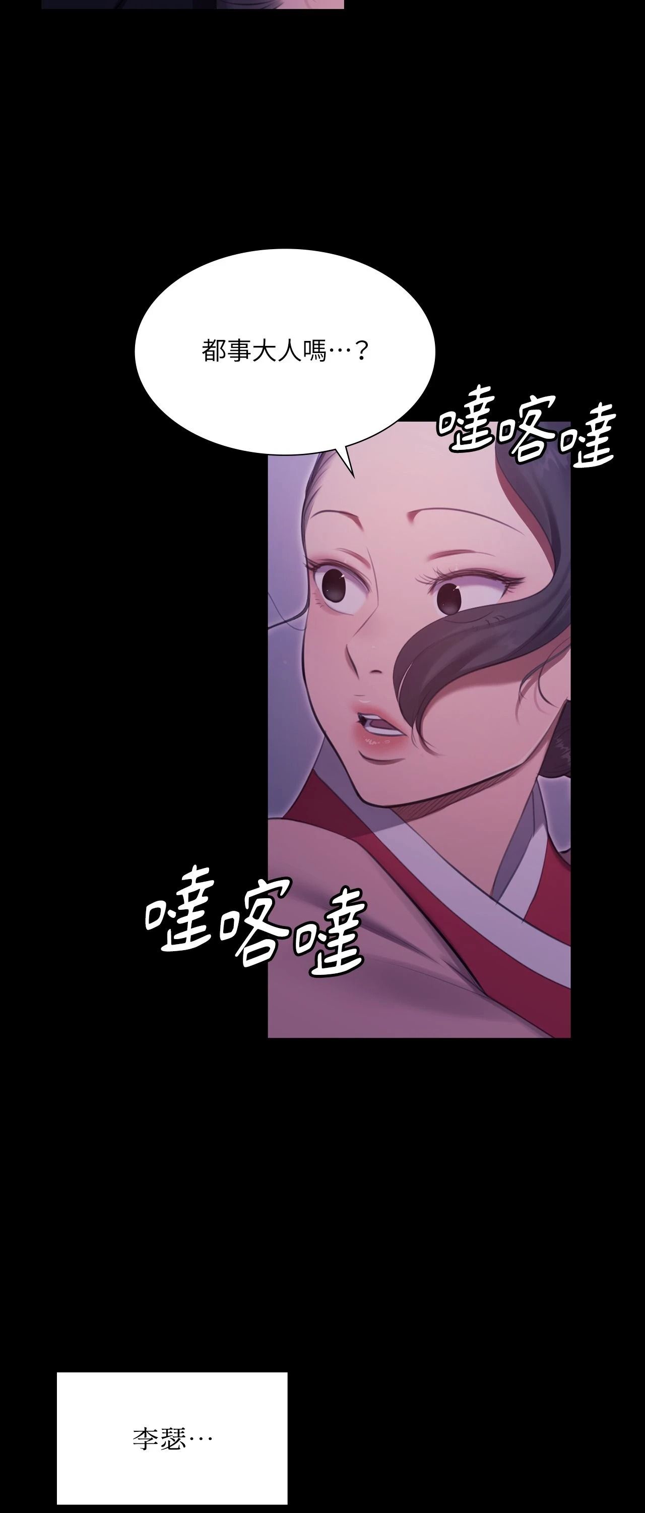 小姐第177話