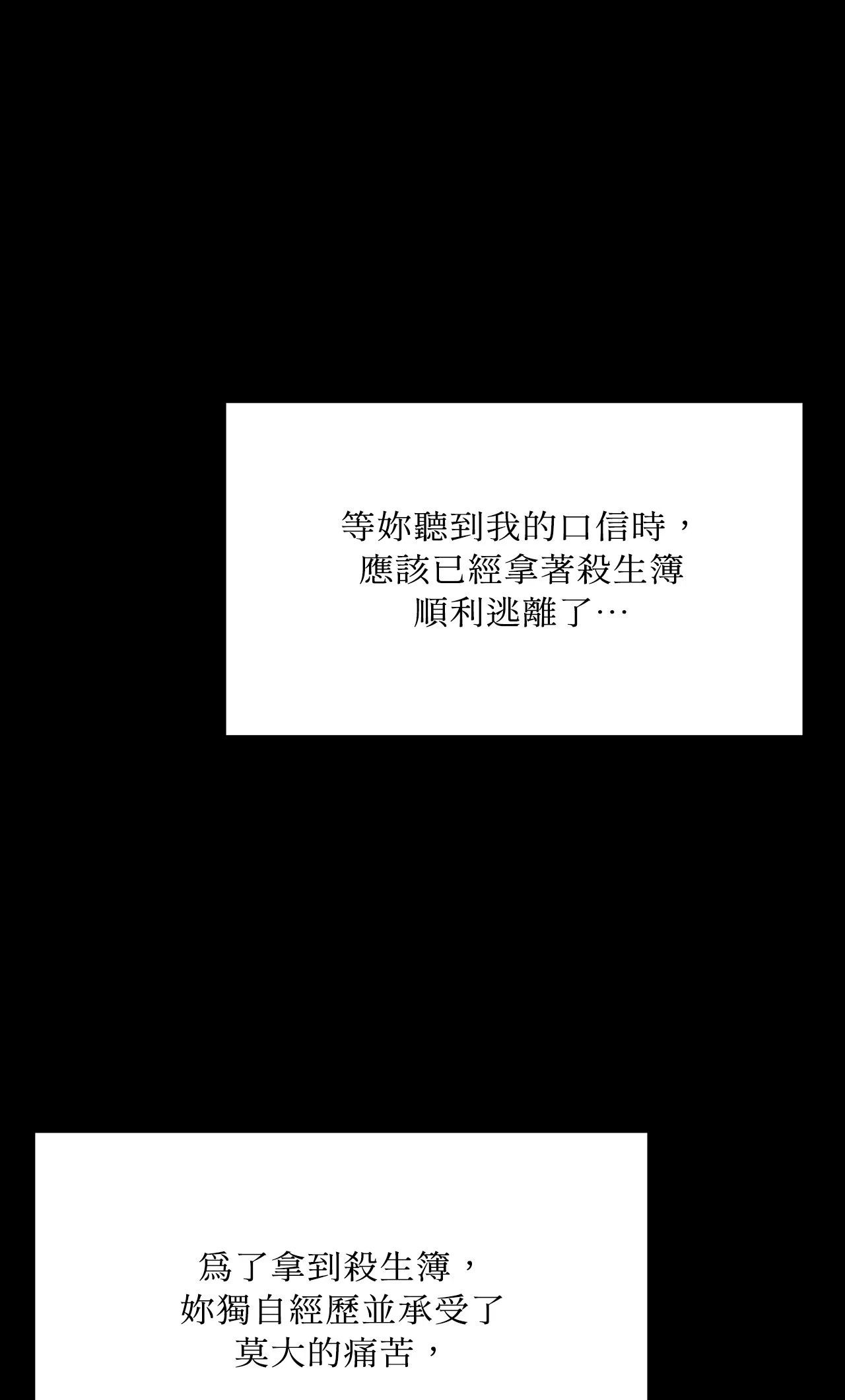 小姐第177話