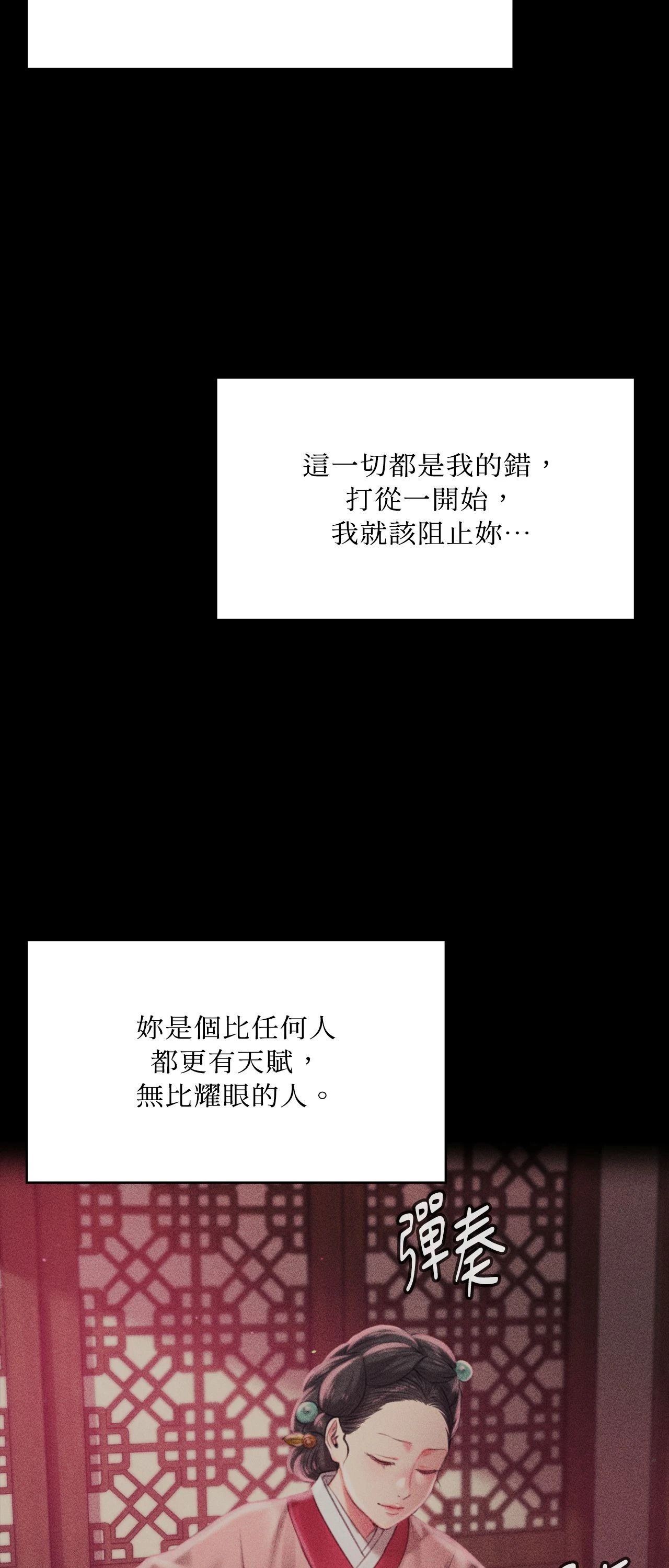 小姐第177話