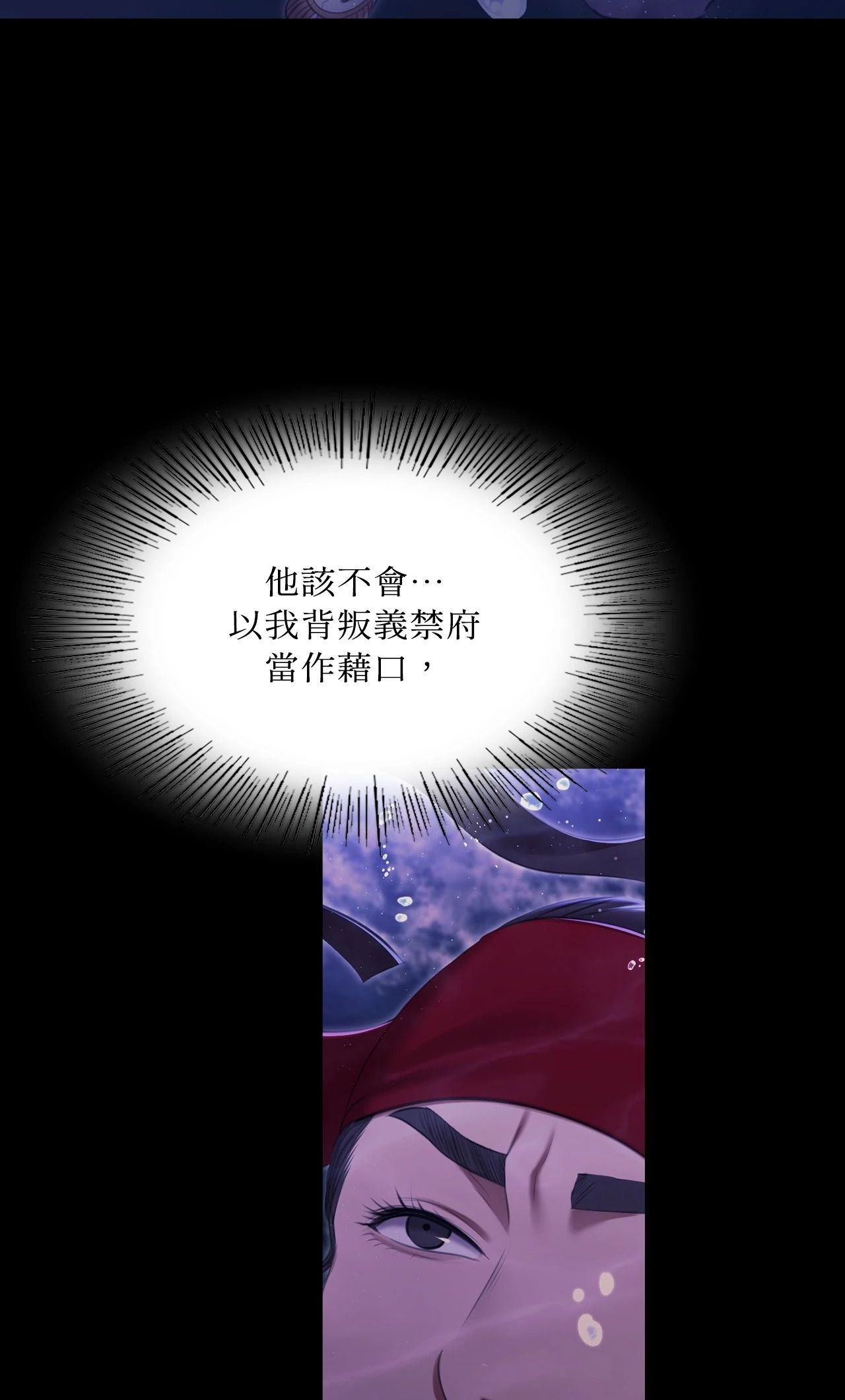 小姐第177話