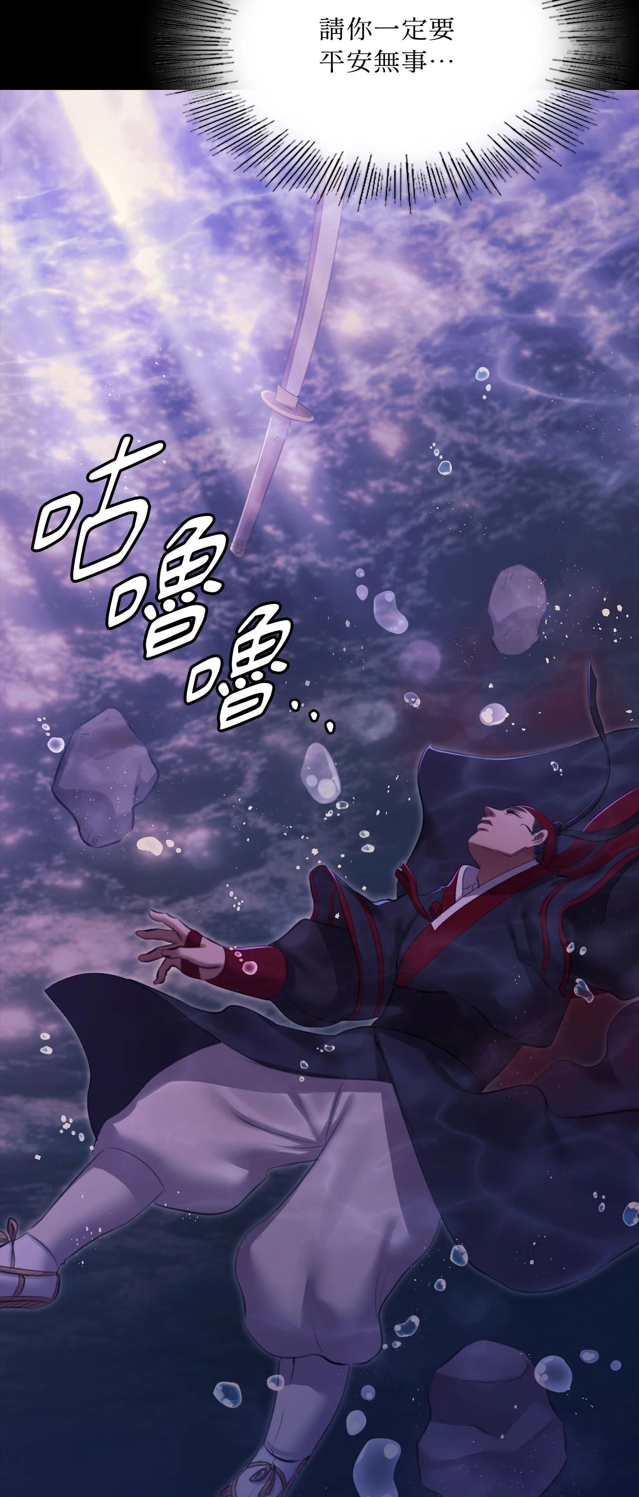 小姐第177話
