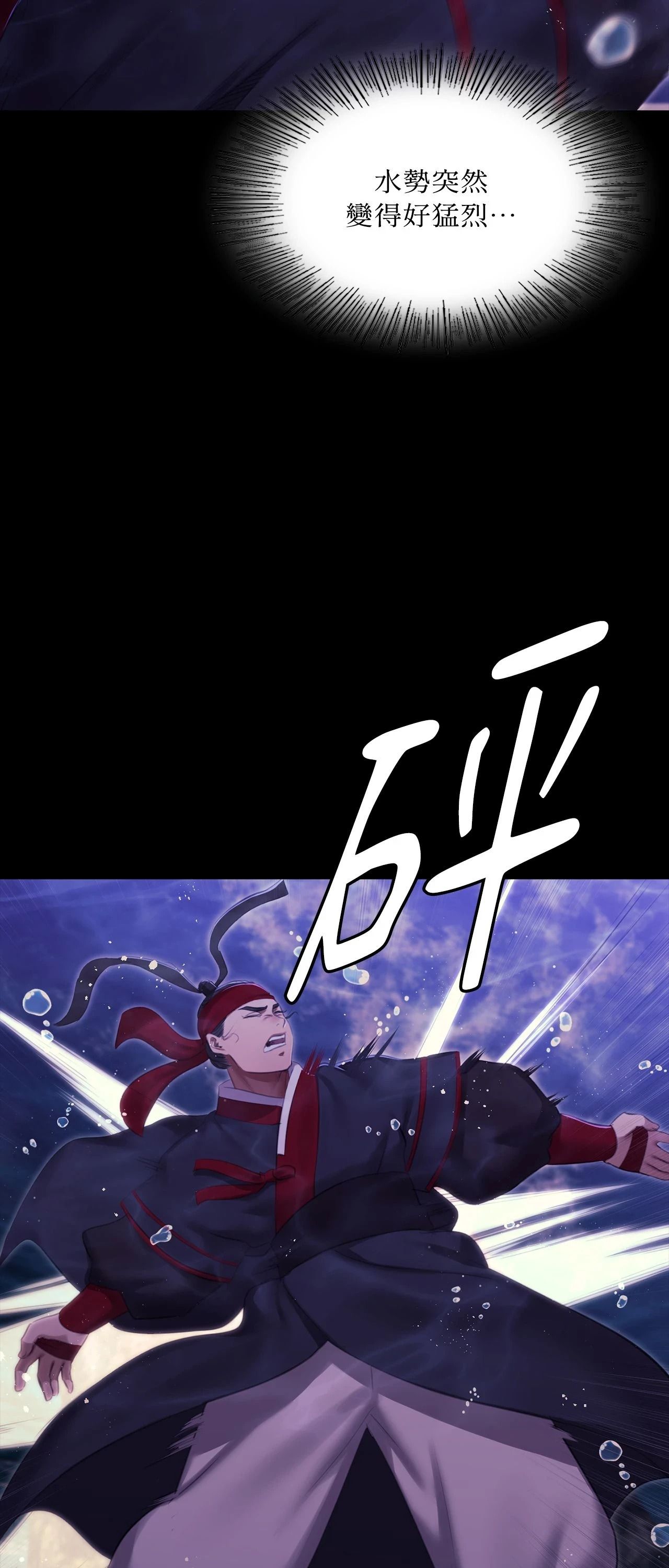 小姐第177話