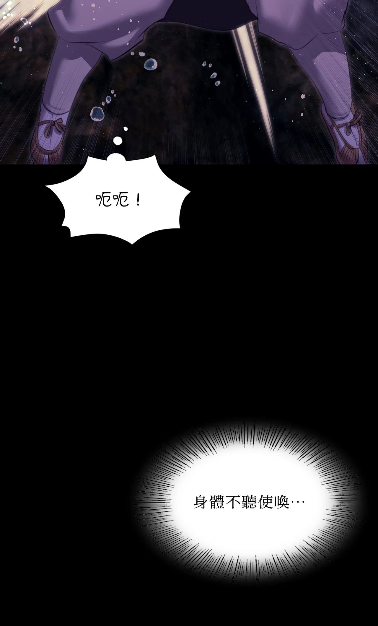 小姐第177話
