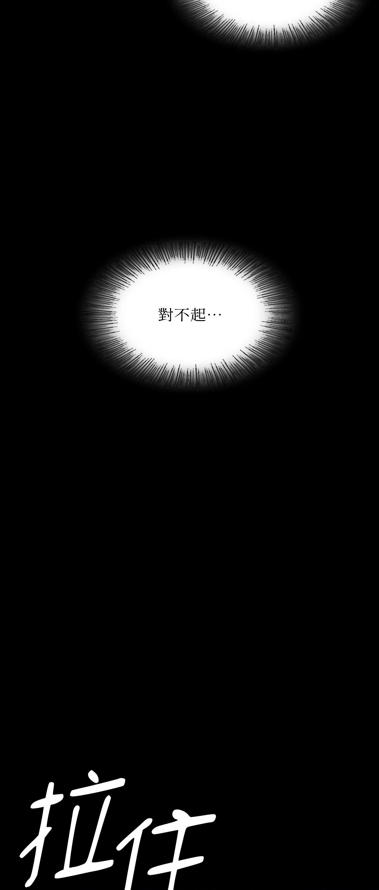 小姐第177話