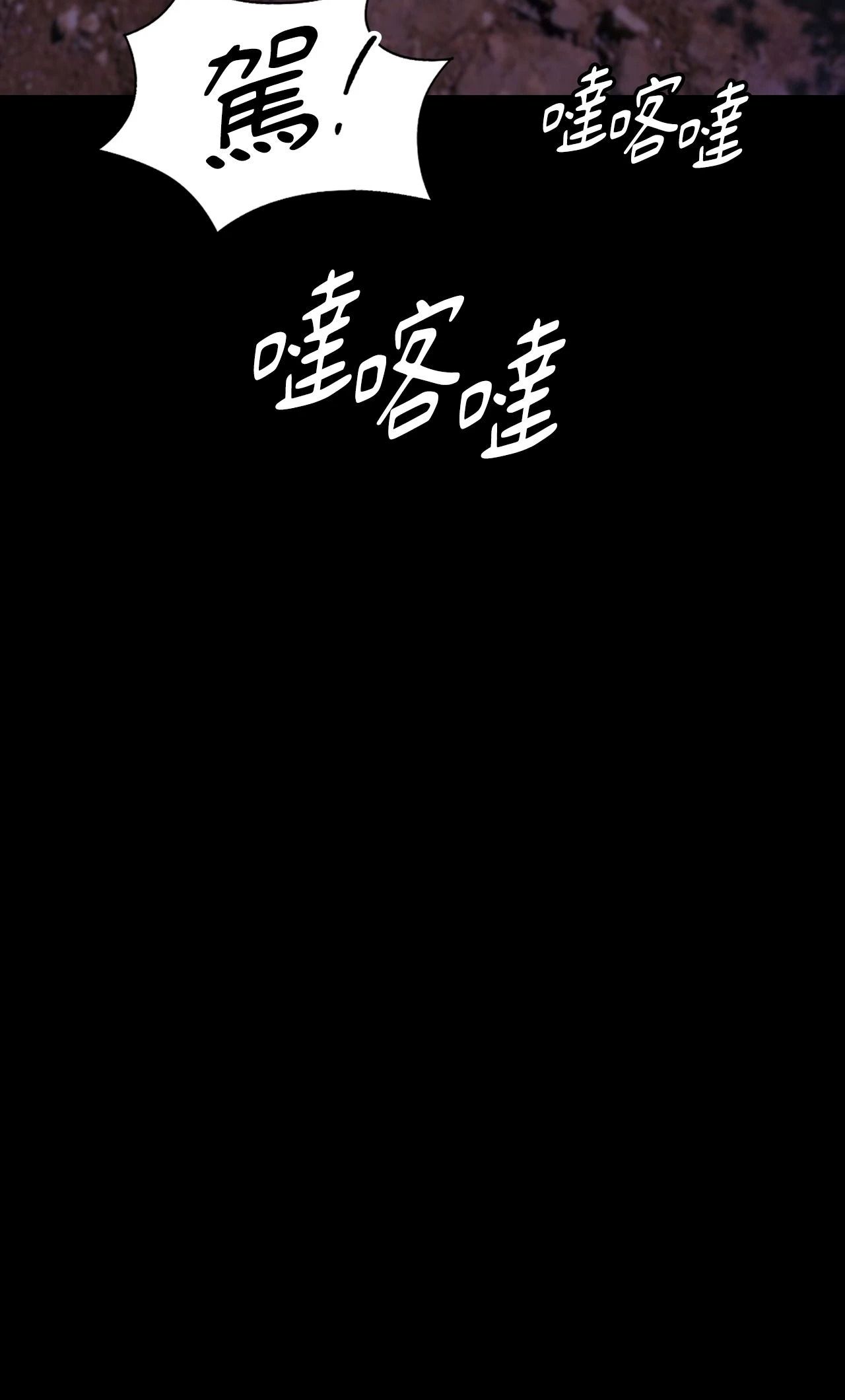 小姐第177話