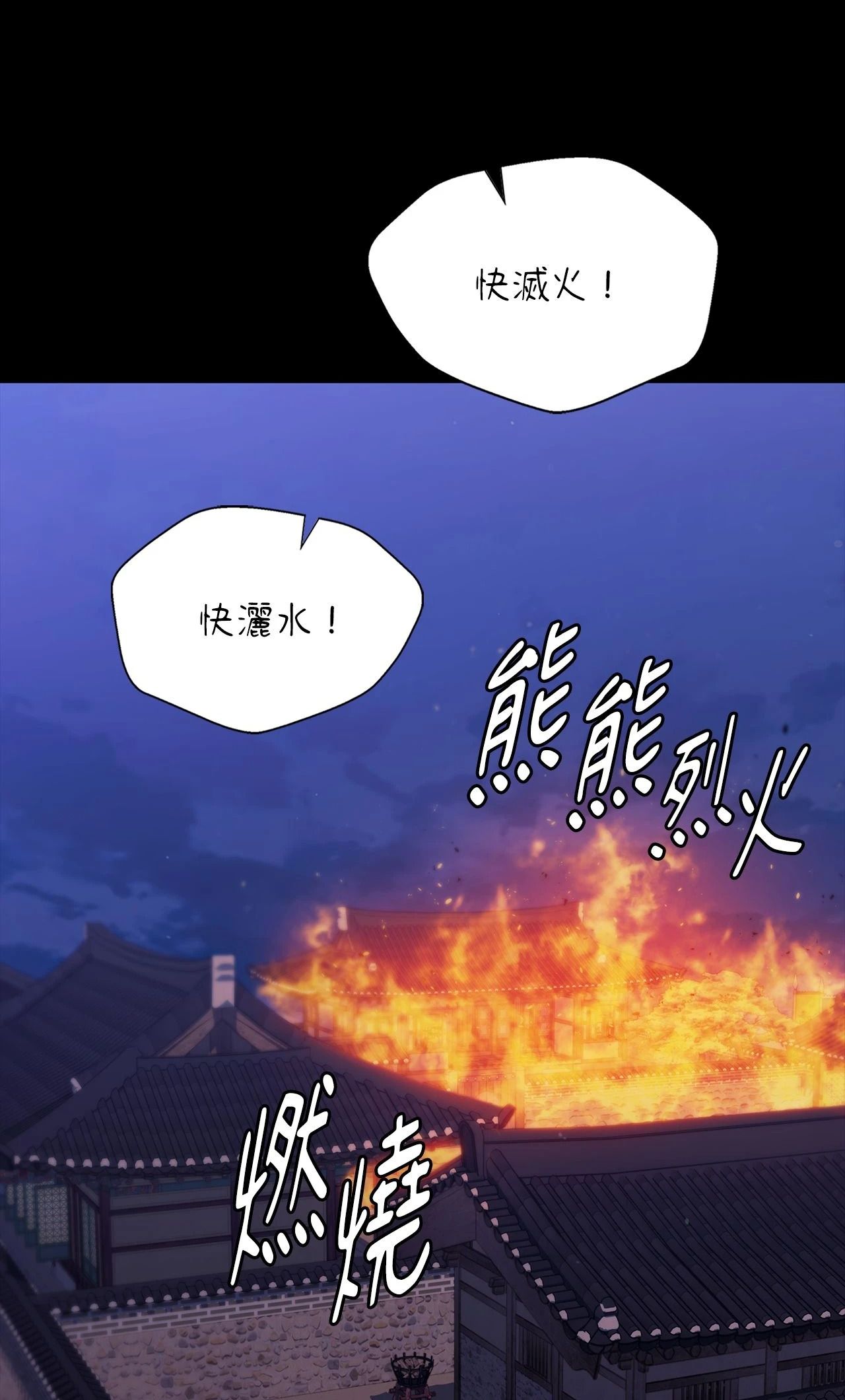 小姐第177話