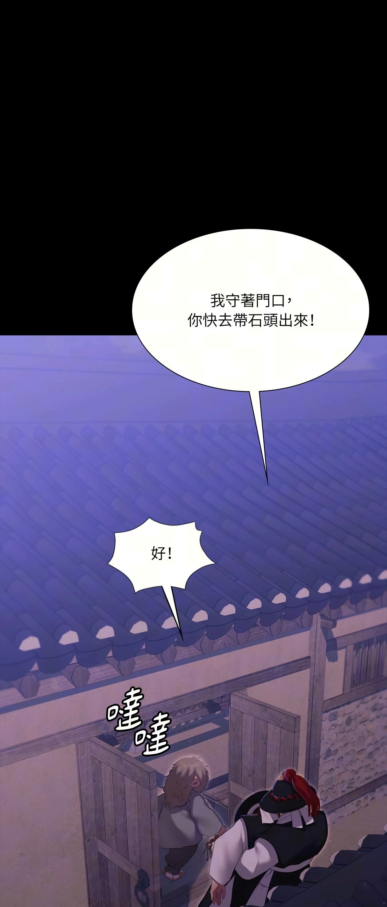 小姐第178話
