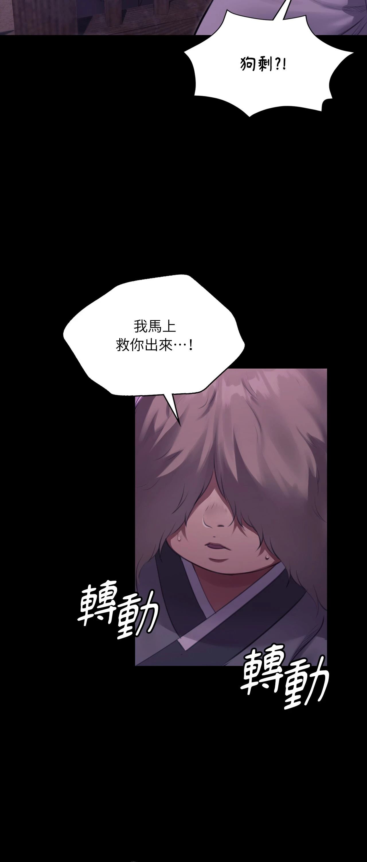 小姐第178話