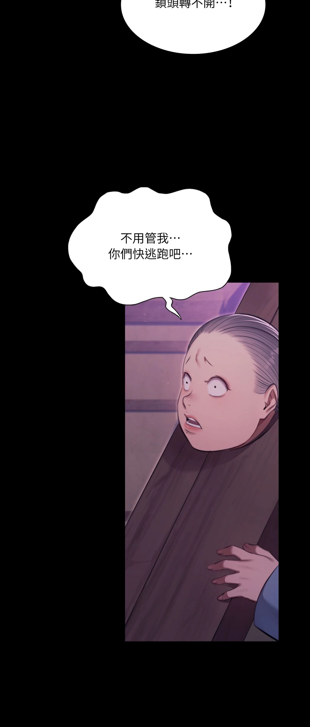 小姐第178話