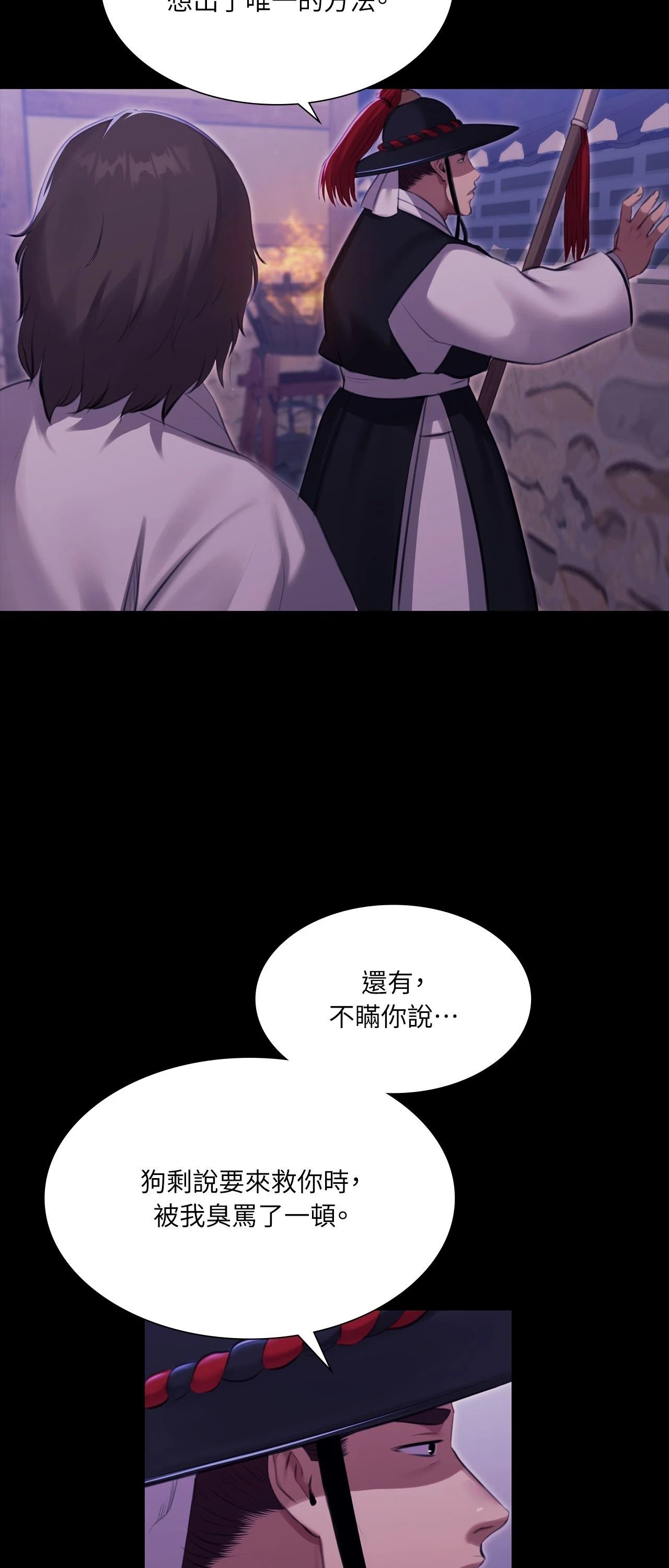 小姐第178話