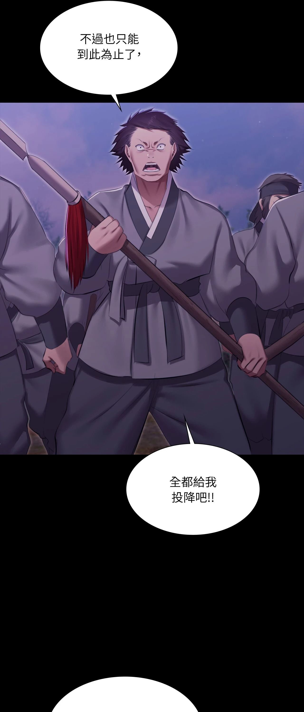 小姐第178話