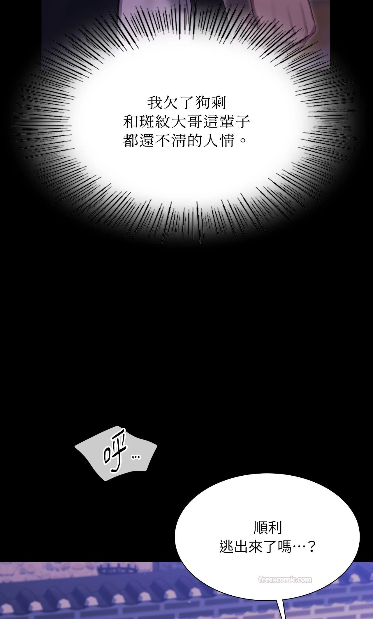 小姐第178話