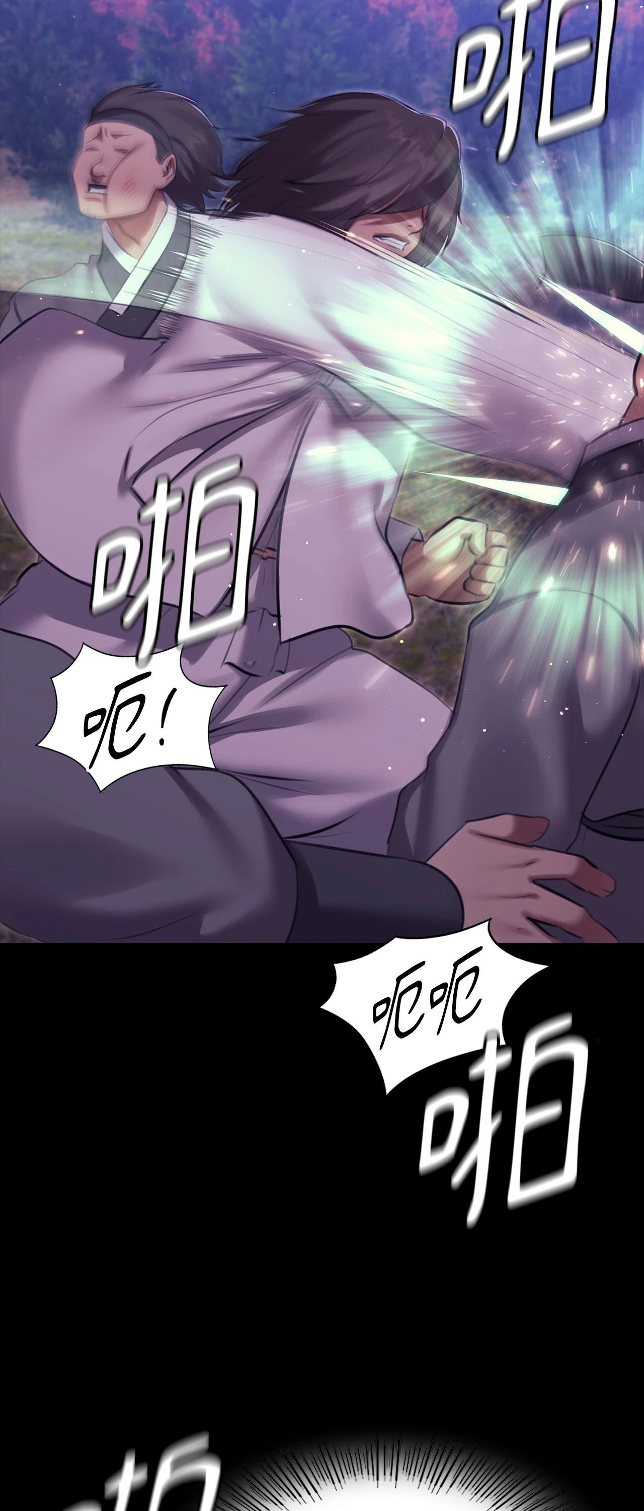 小姐第178話