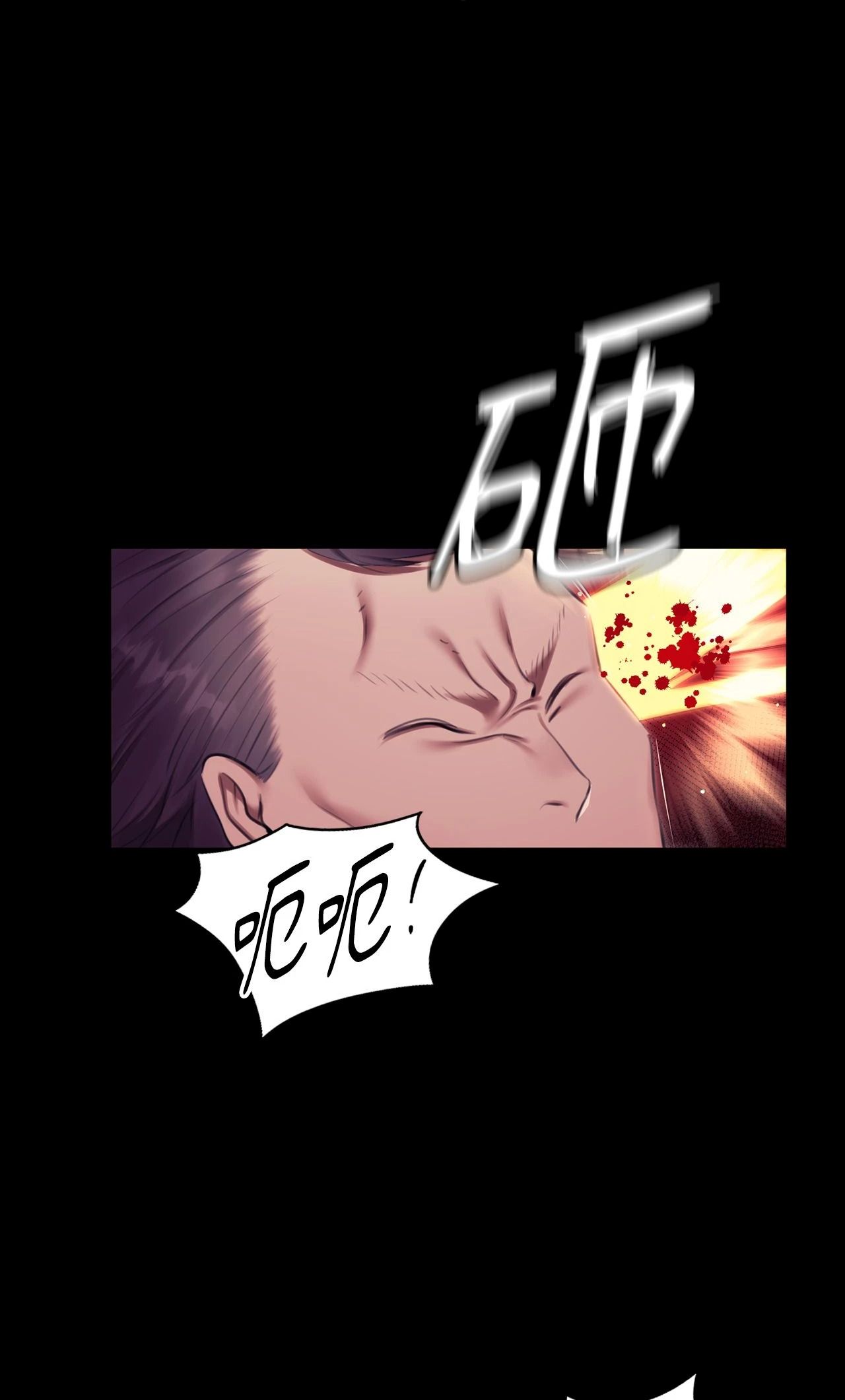 小姐第178話