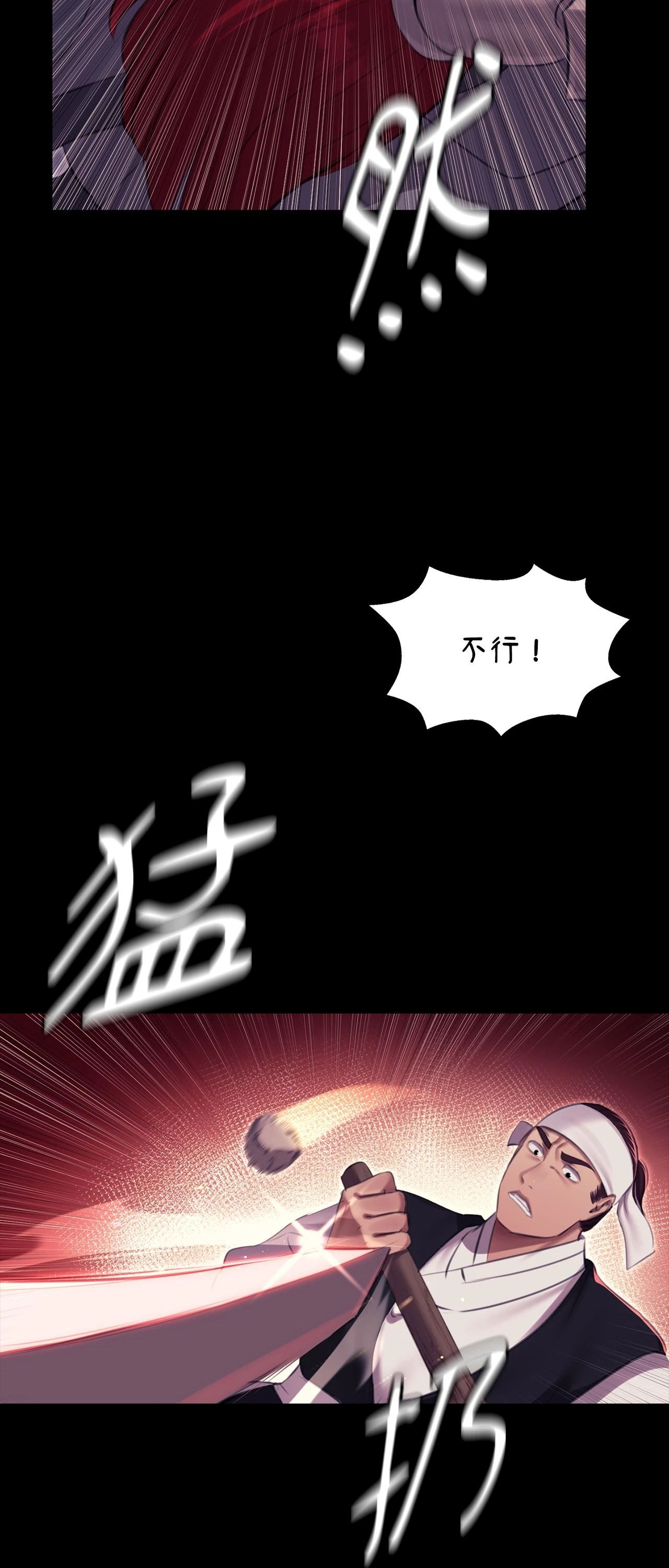 小姐第178話