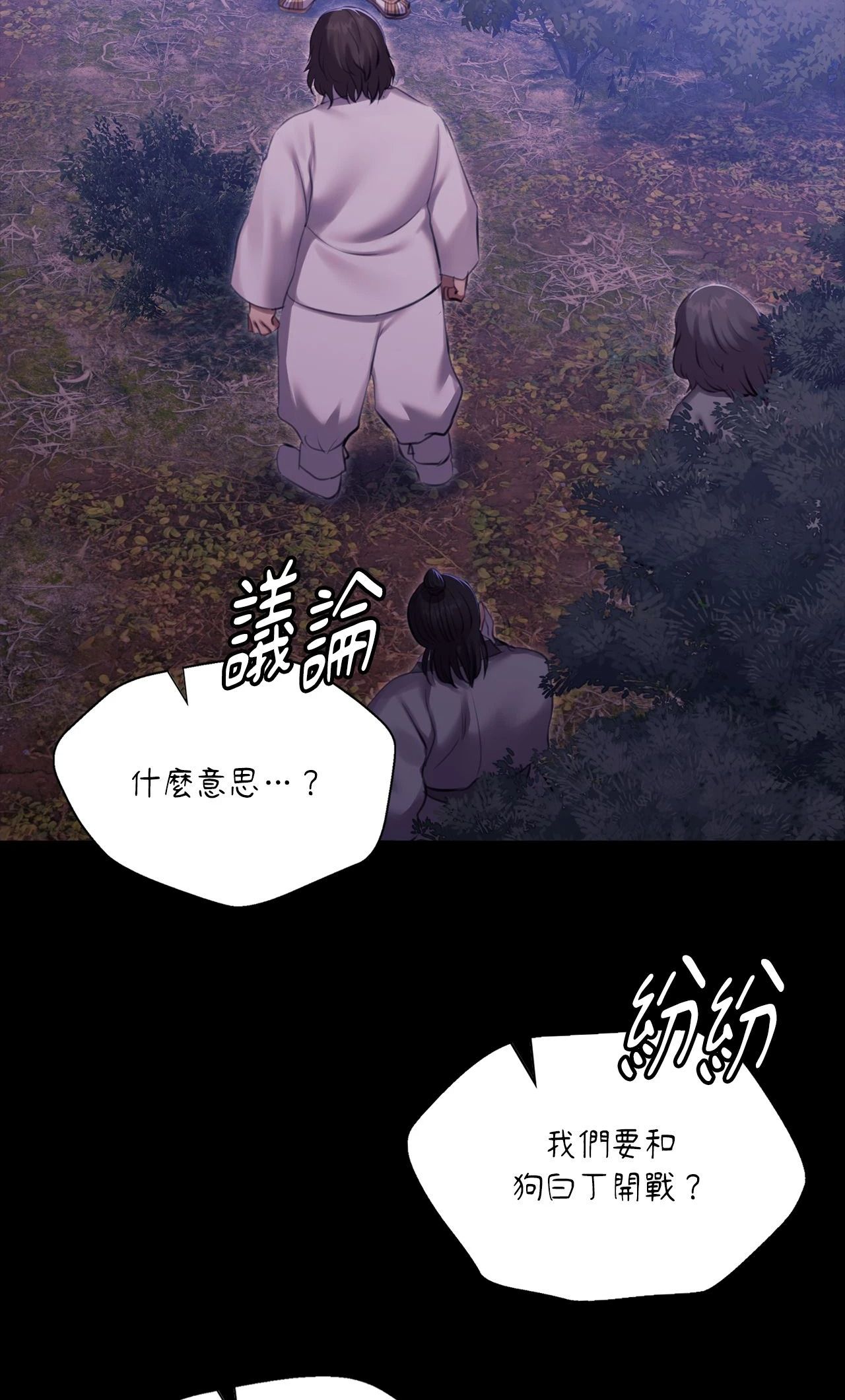 小姐第178話